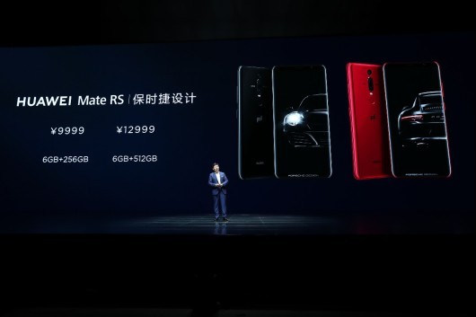 huawei mate rs 保时捷设计国内发售 售价9999元起