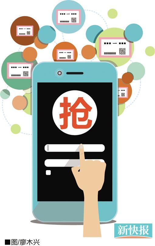 用抢票软件抢火车票?小心钱和隐私被抢