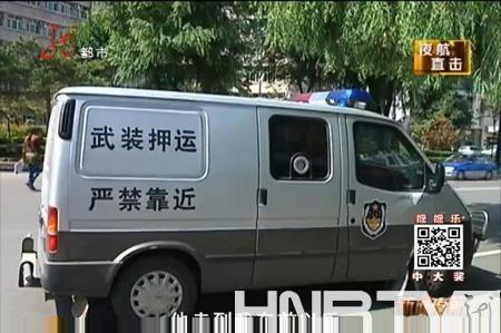 黑龙江一醉酒男子“碰瓷”运钞车被拘留(图)